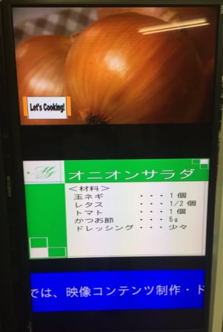 サイネージ用コンテンツ制作