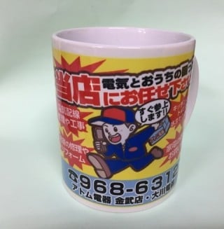 販促用マグカップ 販促用マグカップ
