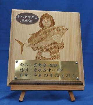 記念楯