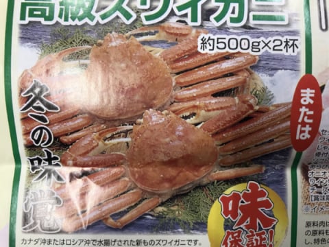 ご成約プレゼント