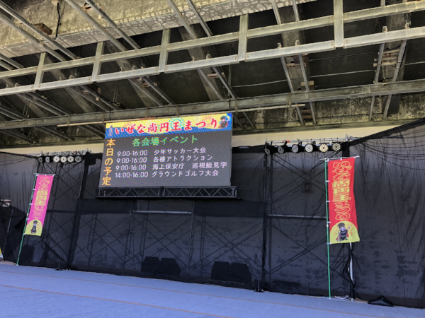 お祭りでのLEDビジョン