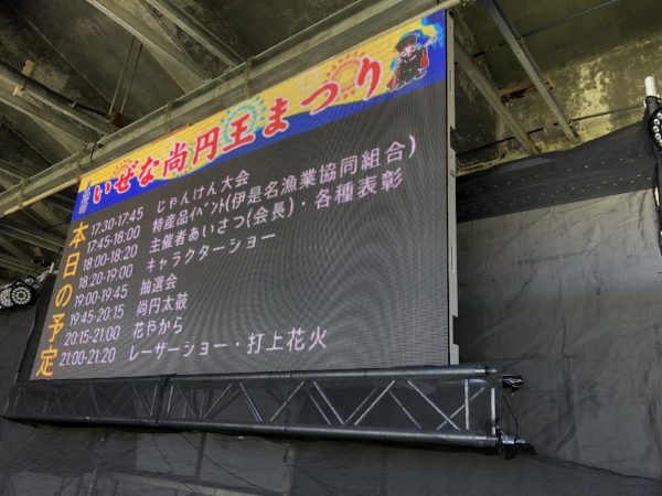お祭でのLEDビジョン(アップ)