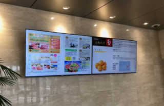 マルチモニター