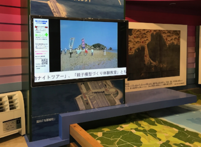 デジタルサイネージ