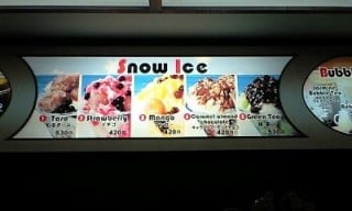電飾メニュー看板
