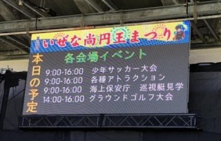 まつり