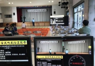 伝統芸能イベント