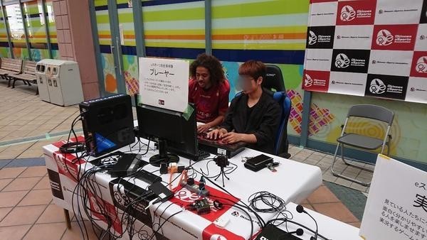 プロゲーマーチャレンジ