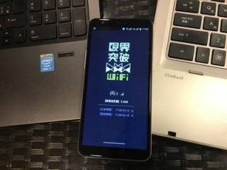 限界突破Fi-Fi