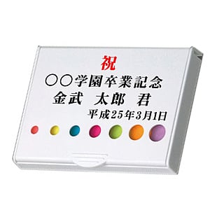 名入れグッズ 名入れグッズ