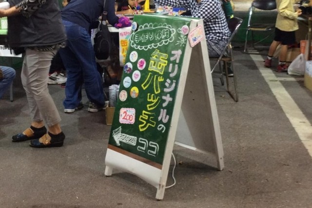 A型看板・ボード