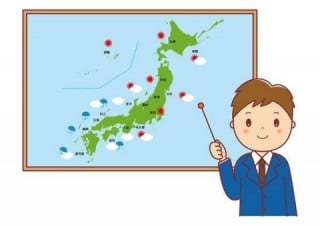 天候チェック