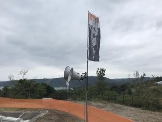 トランペットスピーカー