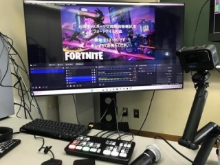 石垣市フォートナイト大会配信