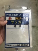 メディアパス