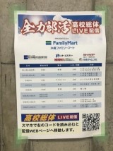 配信スケジュール