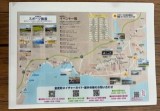 A4クリアファイル(裏)