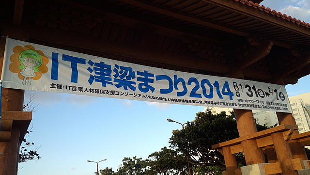 イベント告知