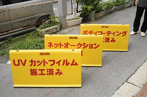 指示・案内版