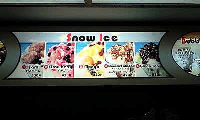 電飾看板