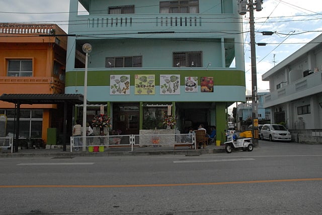 田いも工房　きん田
