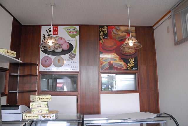 きん田 店内