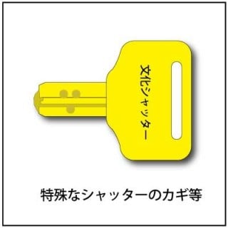 ディンプルキー ディンプルキー