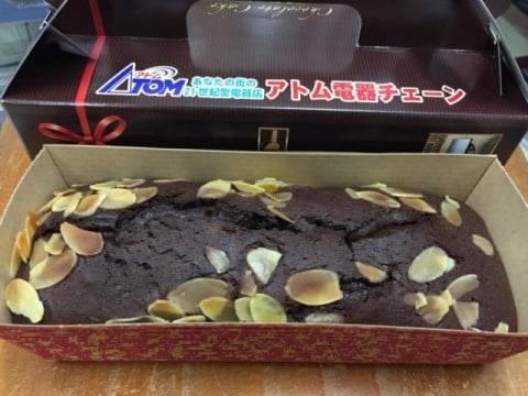来店プレゼント